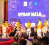 Corporate Event